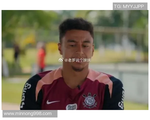 林加德替补首秀助力科林蒂安2-0战胜普拉腾斯晋级解放者杯